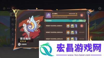 原神法器盈满之实武器数据解析适合纳西妲