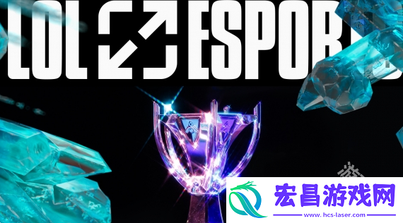 英雄联盟LPL春季赛开始时间2025