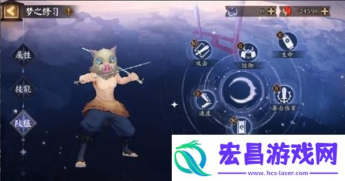 阴阳师系梦之刃day2活动
