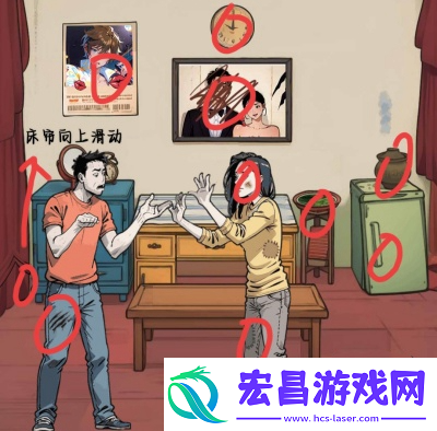 规则怪怪谈吵架的邻居通关详解