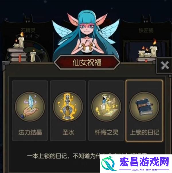 月圆之夜上锁的日记怎么用