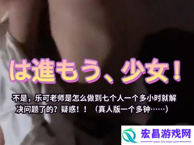 新当教室里老师好紧h