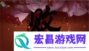 暖雪手游