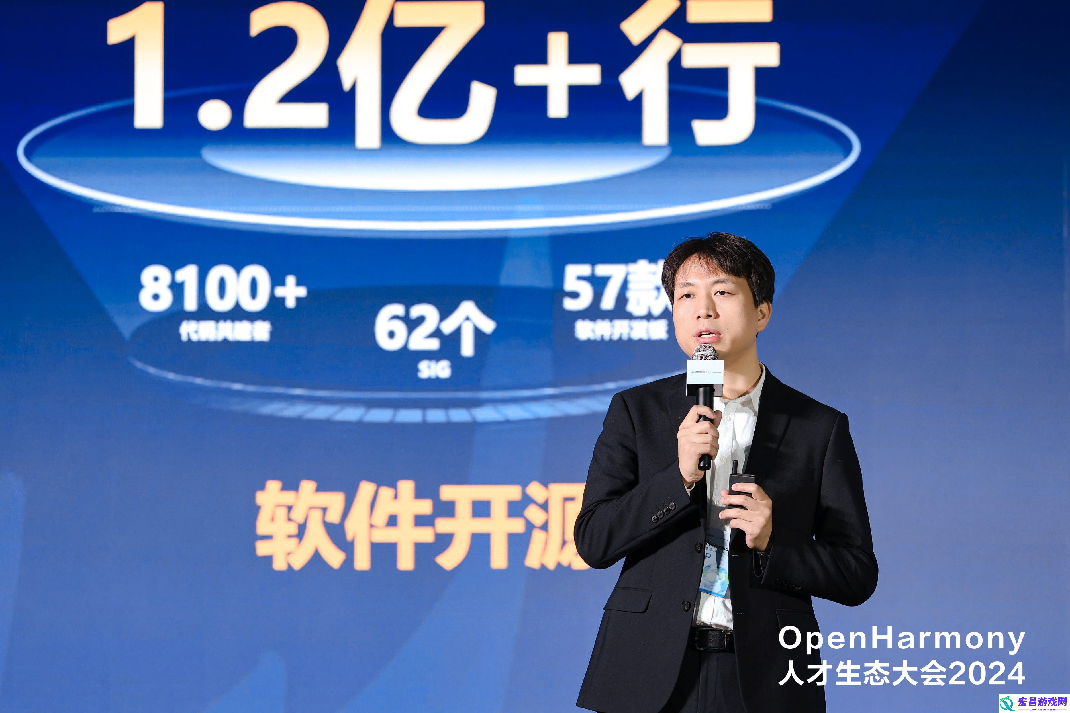 OpenHarmony人才生态大会2024在武汉成功举办