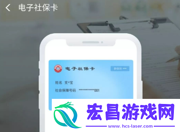 社保卡和医保卡是一张吗社保卡里面的钱可以取出来吗