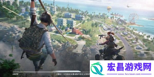 和平精英紧急呼救器怎么用