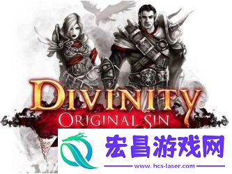 神界3原罪出现黑屏的解决方法