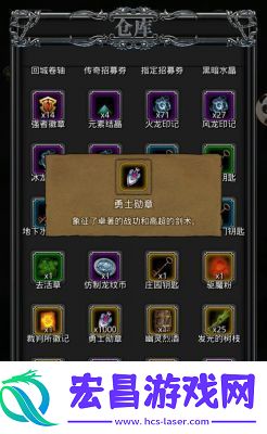 如何迅速获得DNF徽章
