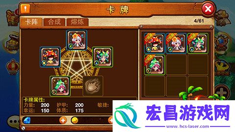 弹弹岛战纪卡牌系统首曝五行等你玩转