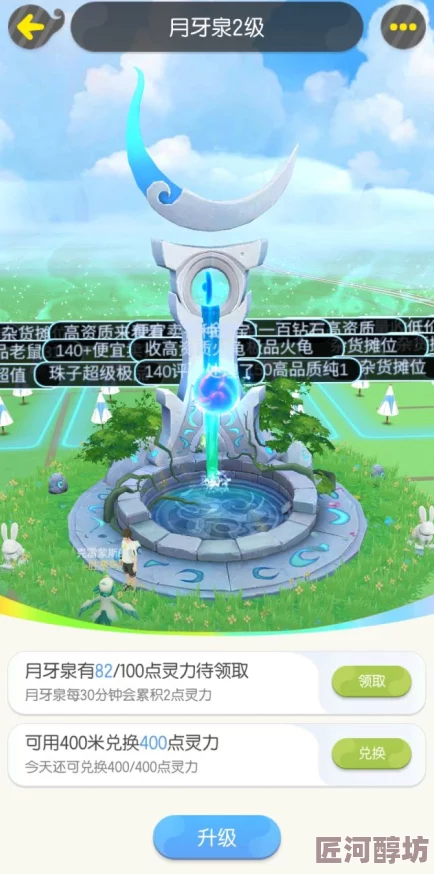全面解锁！一起来捉妖小技巧合集