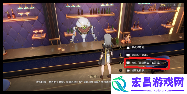 崩坏星穹铁道派对车厢成就怎么做