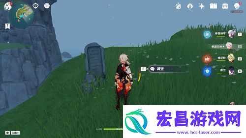 原神危危岛元素方碑怎么点亮