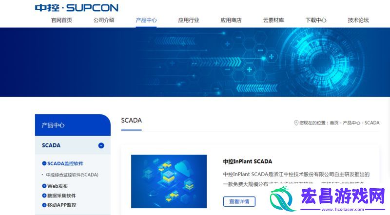 无需尝试盗版！中控InPlantSCADA免费开放5万点授权