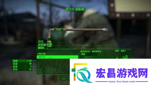 辐射4全方位武器前缀解析