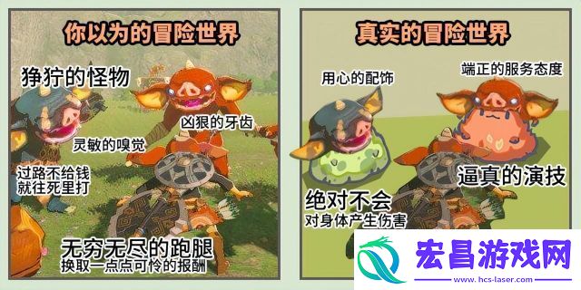 超多武器大冒险