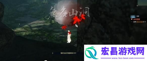 逆水寒手游冷月苍穹奇遇怎么做