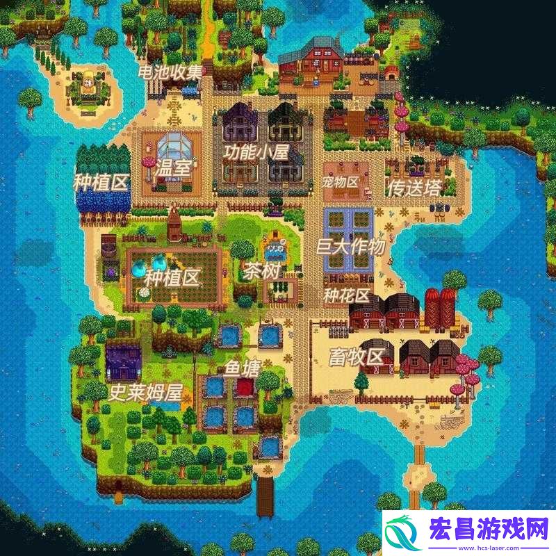 星露谷物语