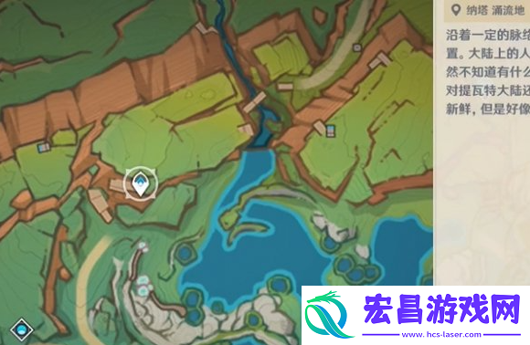 原神龙龙饼干食谱怎么获得