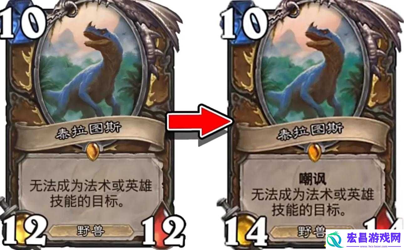 炉石传说勇闯安戈洛版