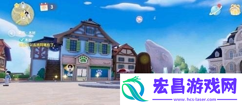 心动小镇水在石中央宝藏在哪里