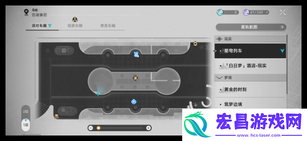 崩坏星穹铁道派对车厢心理测试答案是什么