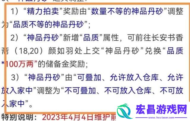 帮派迷宫