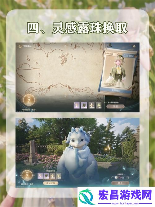 无限暖暖服装怎么获取