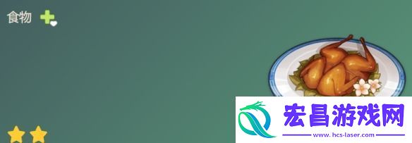 原神茶熏乳鸽食谱配方一览