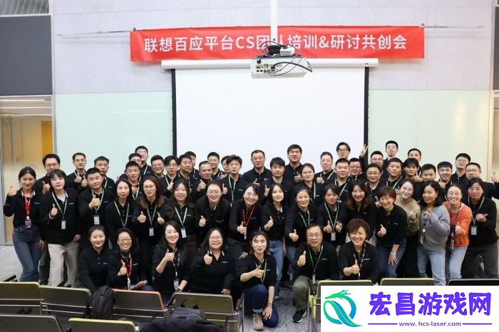 联想百应服务中心新增300家