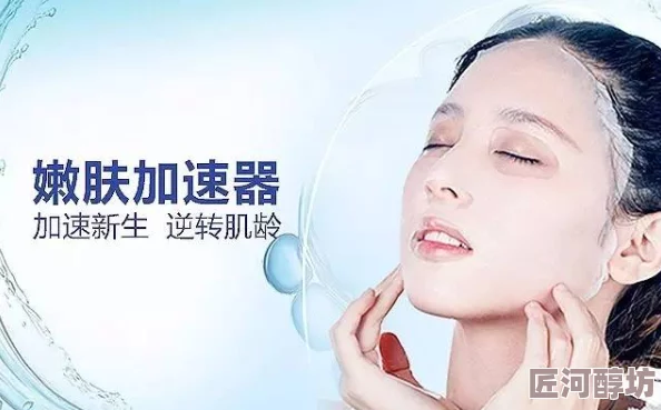 一边面膜一边插60分钟