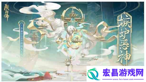 阴阳师持国天如何打