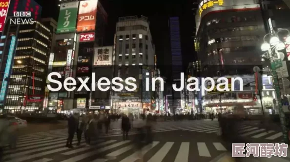 日本夏冰寒说