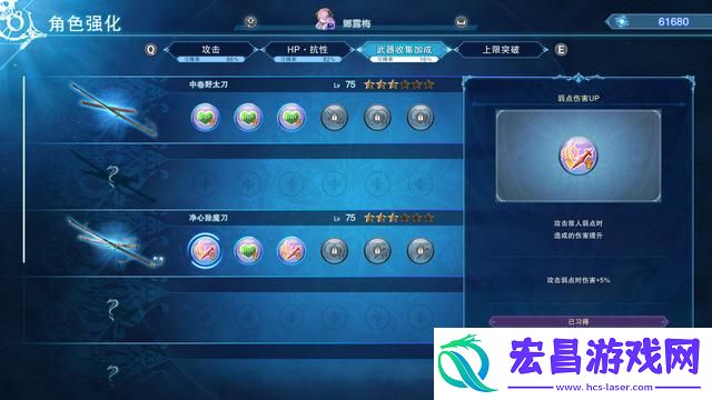 碧蓝幻想Relink刷金章经验