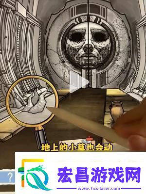 隐秘的档案真像眼镜