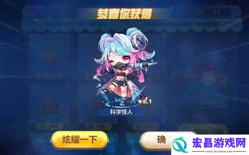 天天酷跑宝物灵动手环全方位深度解析