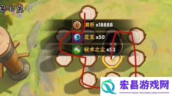 火影忍者手游功夫一笔画32关玩法