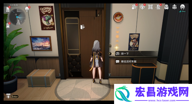 崩坏星穹铁道派对车厢成就怎么做