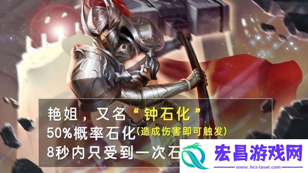 一锤下去脆皮直接融化！钟无艳凭什么拥有如此爆发力