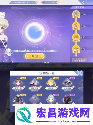 DNF手游极光魅影属性详解黄金史诗魔杖Lv.60特点揭秘