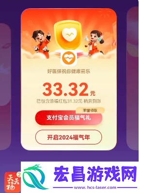 支付宝集五福2025年什么时候开始