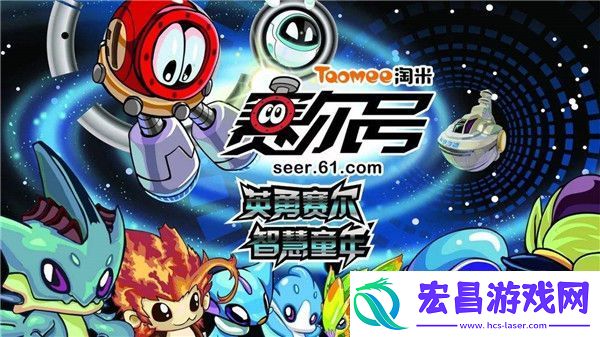 赛尔号达迪拉怎么抓赛尔号达迪拉抓捕攻略
