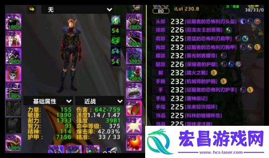 魔兽世界11.0刺杀贼pve宏哪些好用
