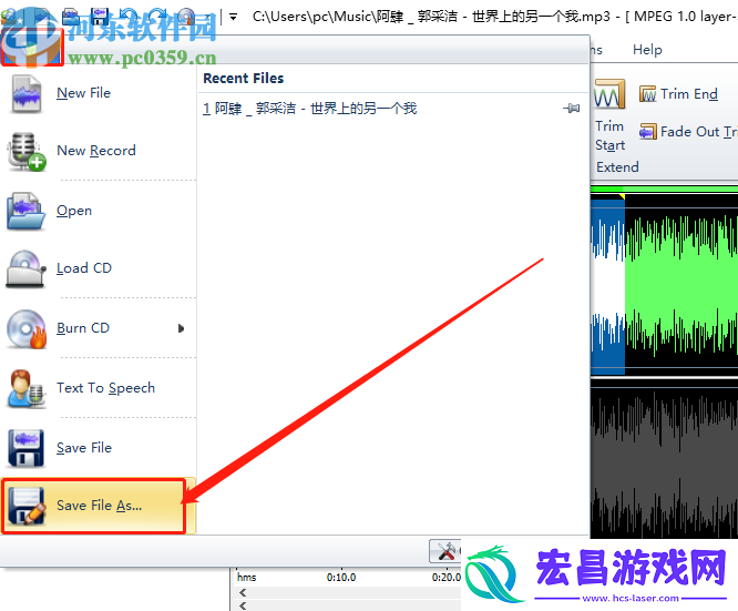 MP3AudioEditor怎么剪切音频文件