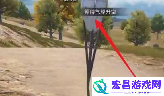 和平精英紧急呼救器怎么用