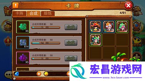 弹弹岛战纪卡牌系统首曝五行等你玩转