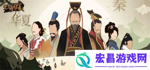 无悔华夏祭祀怎么玩