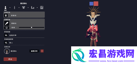 全面憨憨战争模拟器自定义战斗说明