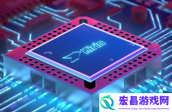 华为麒麟9020