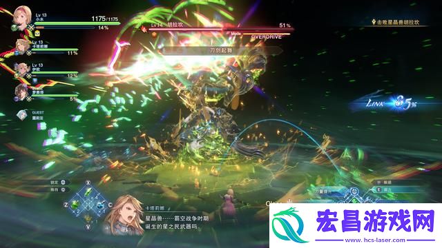 碧蓝幻想Relink刷金章经验