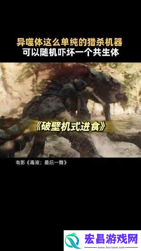 最终幻想15噬力者改造升级攻略
